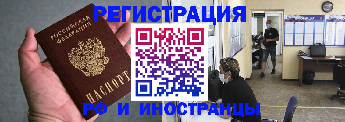 прописка гарантия в Пермской области